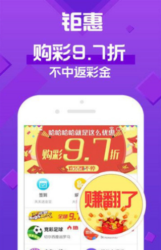 新2025年澳門(mén)天天開(kāi)好彩，探索彩票的魅力與策略，探索彩票魅力與策略，澳門(mén)天天開(kāi)好彩的新篇章（2025年）
