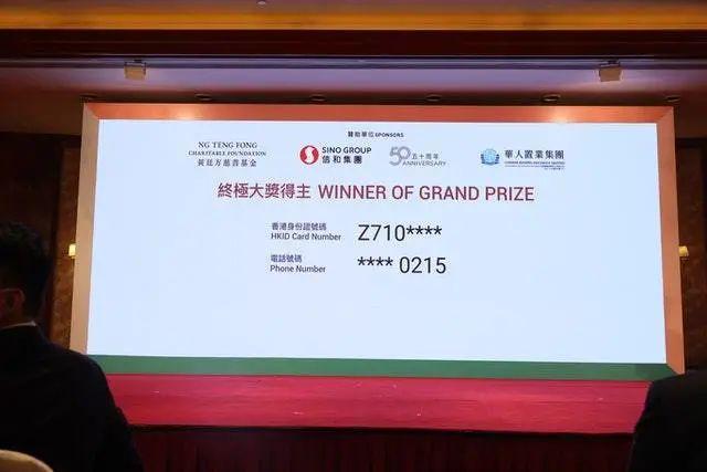 2023香港今晚開獎(jiǎng)結(jié)果，全面解析與預(yù)測，香港今晚開獎(jiǎng)結(jié)果解析與預(yù)測，全面解讀未來趨勢