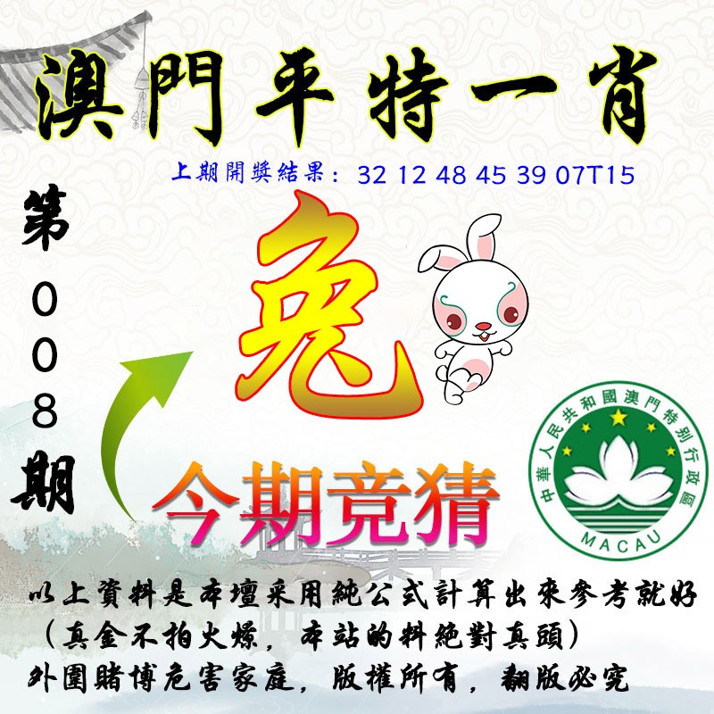澳門(mén)一肖100準(zhǔn)免費(fèi)——揭秘生肖預(yù)測(cè)的真相，澳門(mén)生肖預(yù)測(cè)揭秘，真相背后的免費(fèi)預(yù)測(cè)陷阱