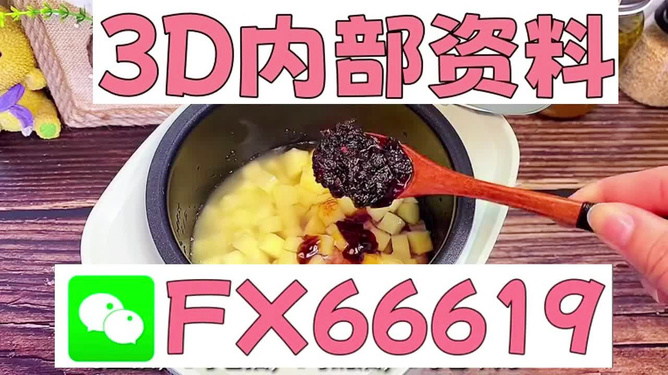 正版3D藏機(jī)圖匯總，探索神秘的藏機(jī)世界，正版3D藏機(jī)圖大全，探索神秘藏機(jī)世界