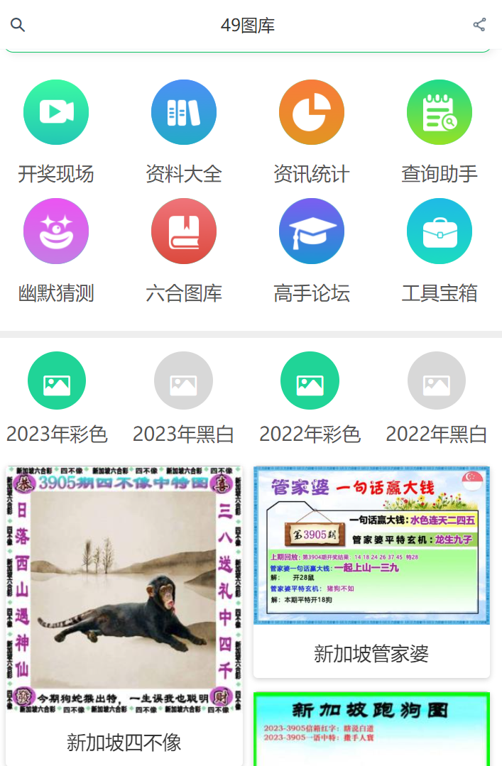 澳門4949精準(zhǔn)免費(fèi)——探索澳門彩票的秘密，澳門彩票秘密探索，精準(zhǔn)免費(fèi)的澳門4949指南