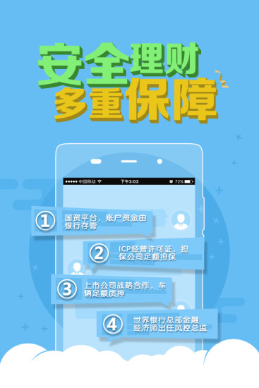 鐵算算盤4887app下載，一站式財務(wù)解決方案的首選工具，鐵算算盤4887app，一站式財務(wù)解決方案的首選工具下載