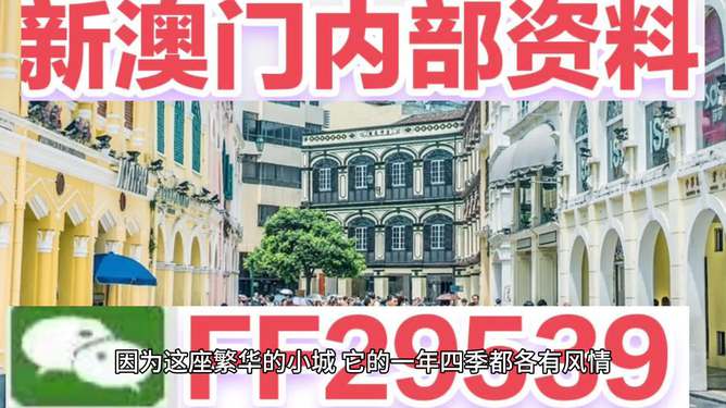 澳門彩票，探索2023年今晚開獎記錄的奧秘與期待，澳門彩票，揭秘2023年今晚開獎記錄的神秘面紗與期待大獎
