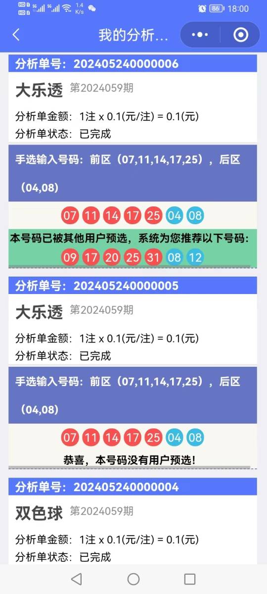 香港開獎結(jié)果記錄查詢，全面解析與實(shí)用指南，香港彩票開獎結(jié)果全面解析與查詢實(shí)用指南