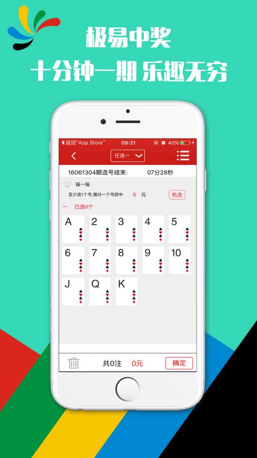 香港鐵算算是4887最準(zhǔn)資料，揭秘其背后的秘密，揭秘香港鐵算算4887背后的秘密，最準(zhǔn)資料解析