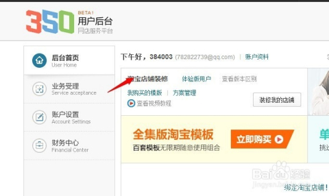 探索未來，2025新澳免費資料大全瀏覽器介紹與使用指南，探索未來，2025新澳免費資料大全瀏覽器詳解與實用指南