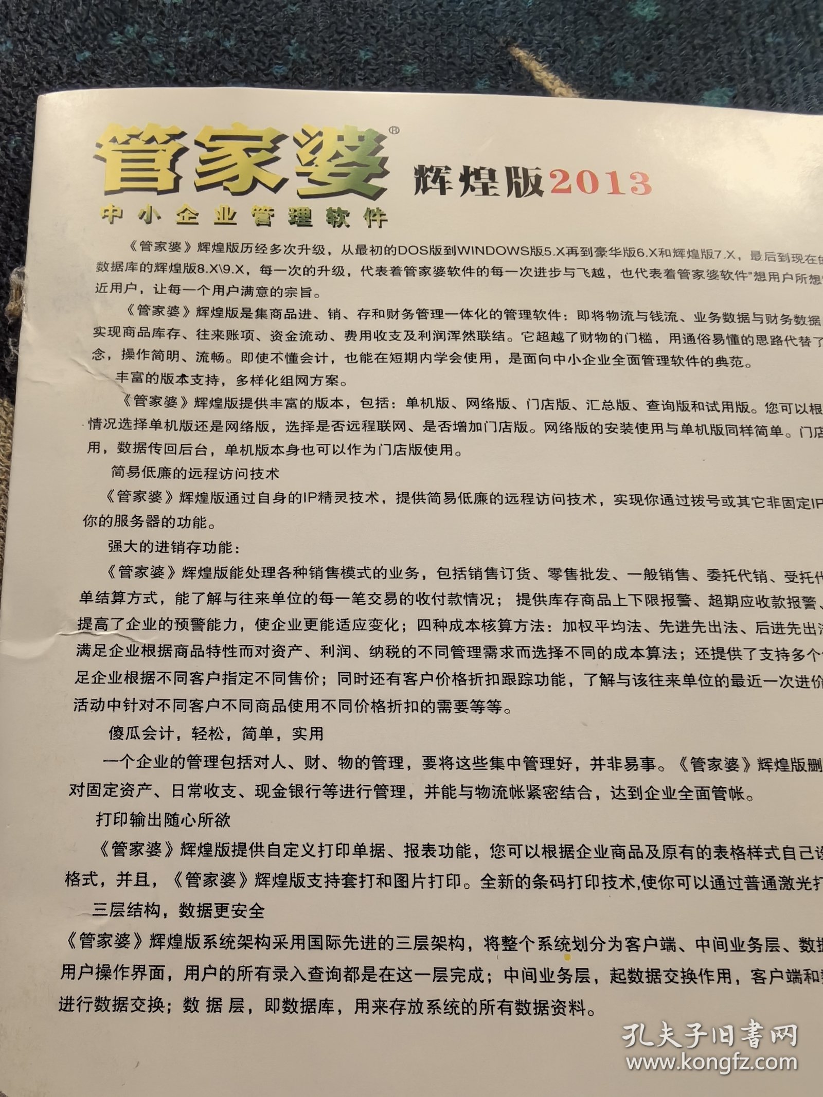 澳門管家婆，揭秘精準(zhǔn)預(yù)測的秘密，澳門管家婆揭秘精準(zhǔn)預(yù)測背后的秘密