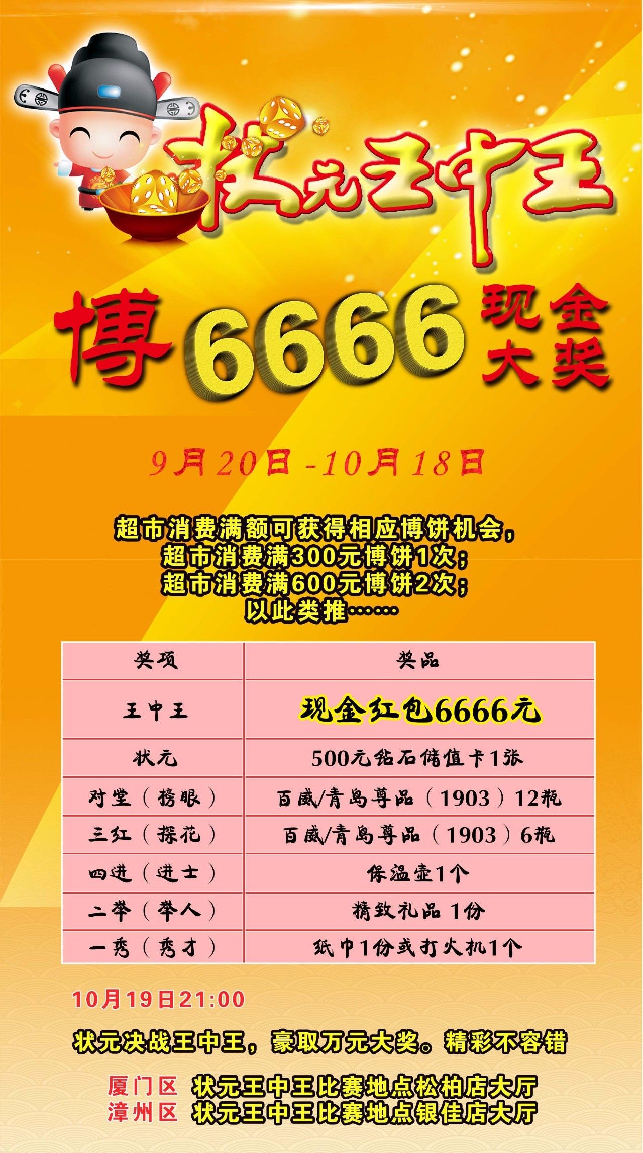 王中王王中王免費資料大全一，深度解析與探索，王中王王中王資料大全深度解析與探索一