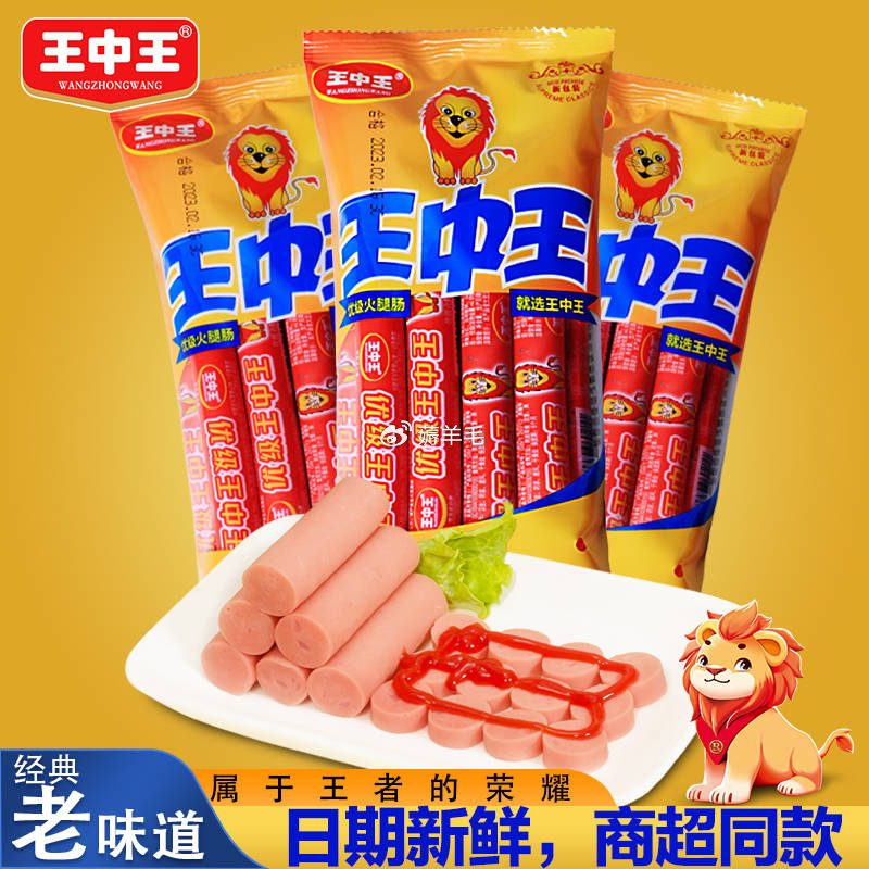 王中王精選一肖中特，揭秘精準(zhǔn)預(yù)測的秘密，揭秘王中王精準(zhǔn)預(yù)測一肖中的秘密