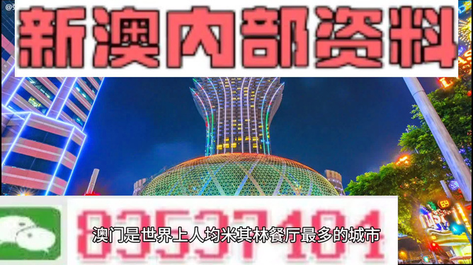 新澳天天開獎資料大全與旅游團完美結(jié)合，探索精彩之旅！，新澳天天開獎資料與旅游團融合，開啟探索之旅！