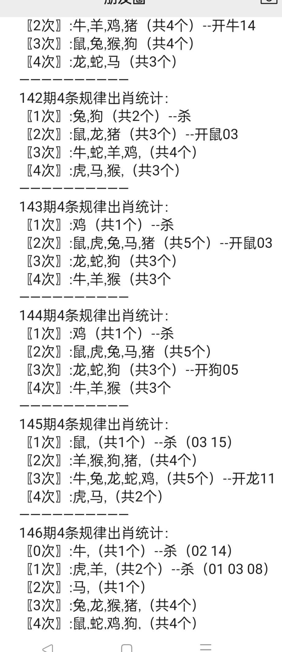 港澳寶典免費資料網(wǎng)站1166s，探索與發(fā)現(xiàn)，港澳寶典探索發(fā)現(xiàn)之旅，免費資料網(wǎng)站1166s揭秘