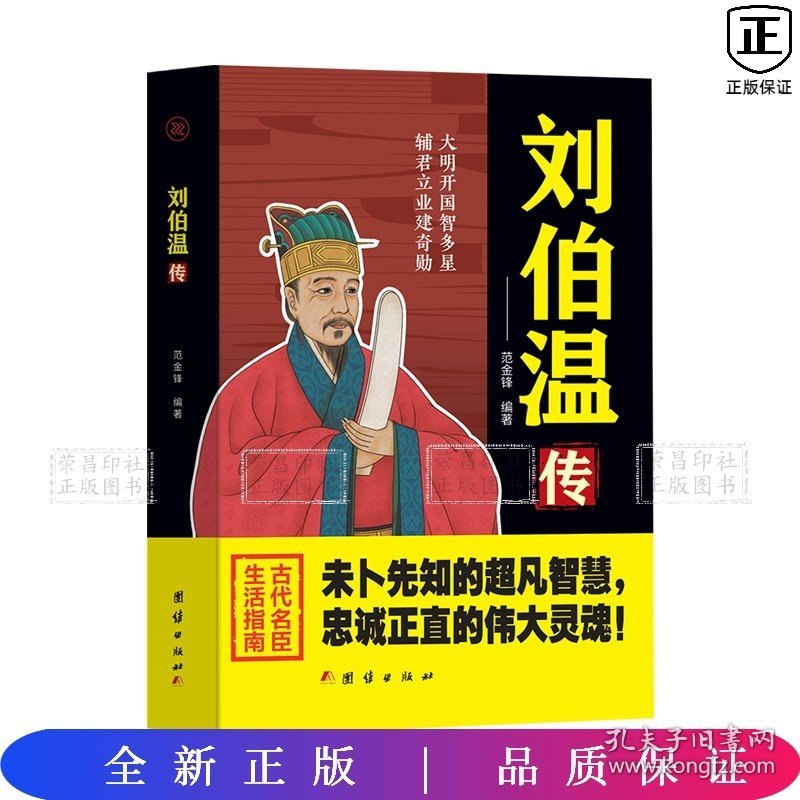 香港劉伯溫一肖中特，揭秘預(yù)測傳奇背后的真相，揭秘香港劉伯溫預(yù)測傳奇背后的真相，一肖中特真相探索