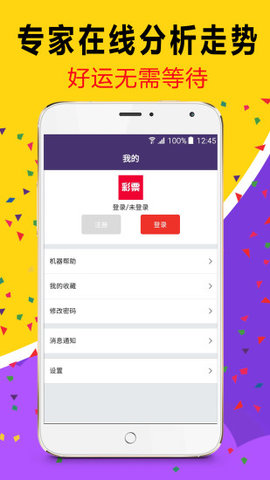 天天彩澳門天天彩，探索與解析，天天彩澳門天天彩，揭秘與解析