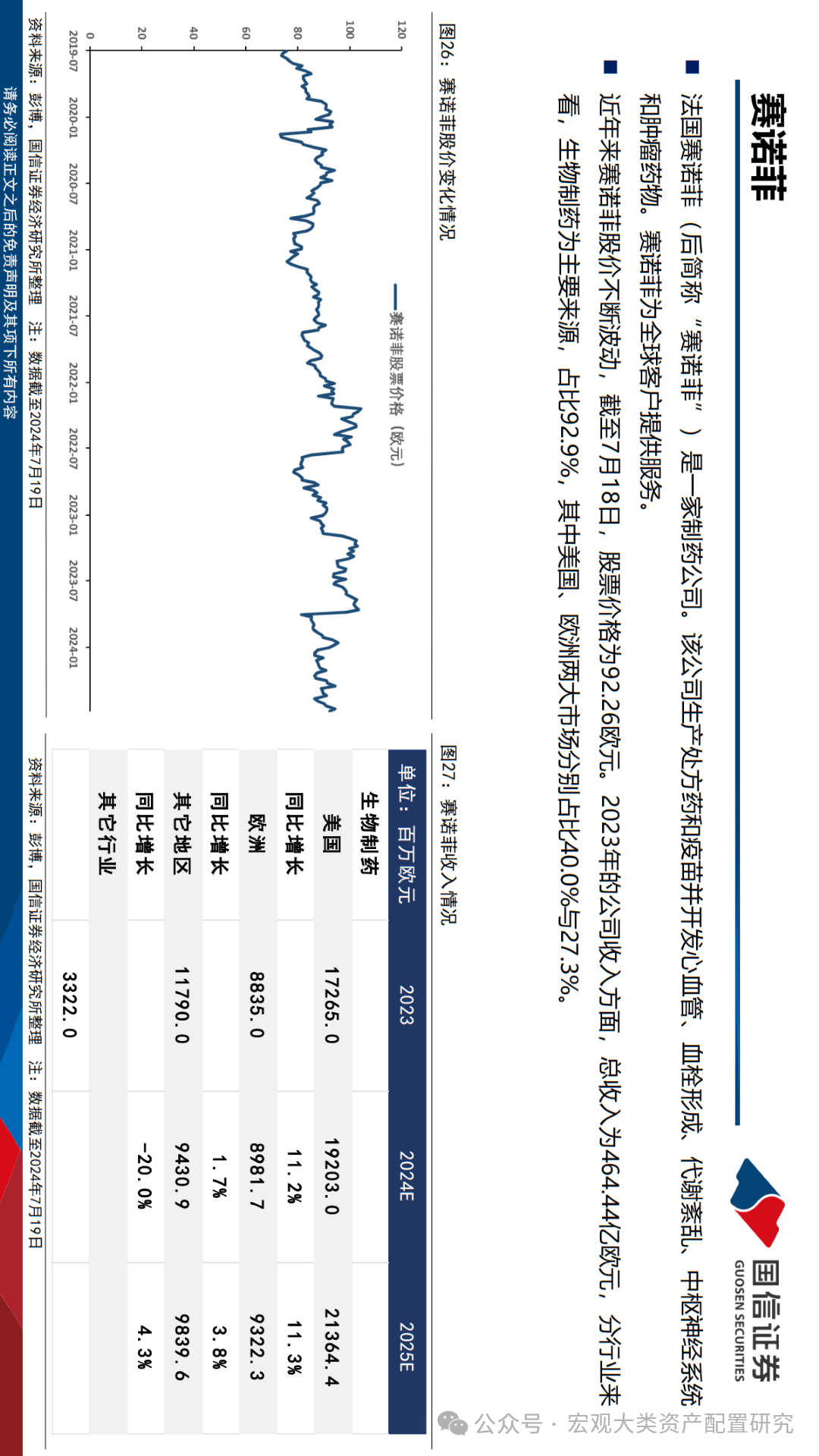 新澳門2025年歇后語——文化瑰寶的傳承與展望，澳門歇后語傳承與展望，文化瑰寶的延續(xù)至2025年