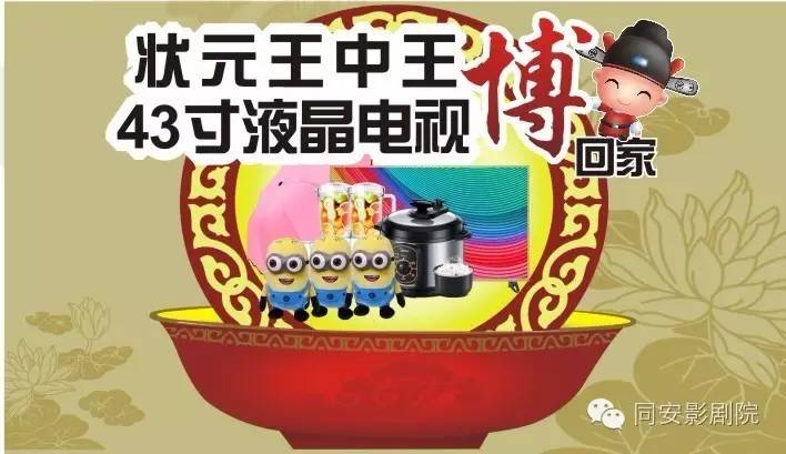 王中王正版必中一肖圖，揭秘真相與攻略，揭秘王中王正版必中一肖圖真相與攻略技巧