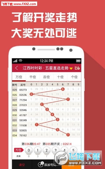 王中王一肖一特期期中，深度解析與SEO優(yōu)化策略，王中王一肖一特期期中深度解析與SEO策略優(yōu)化探討