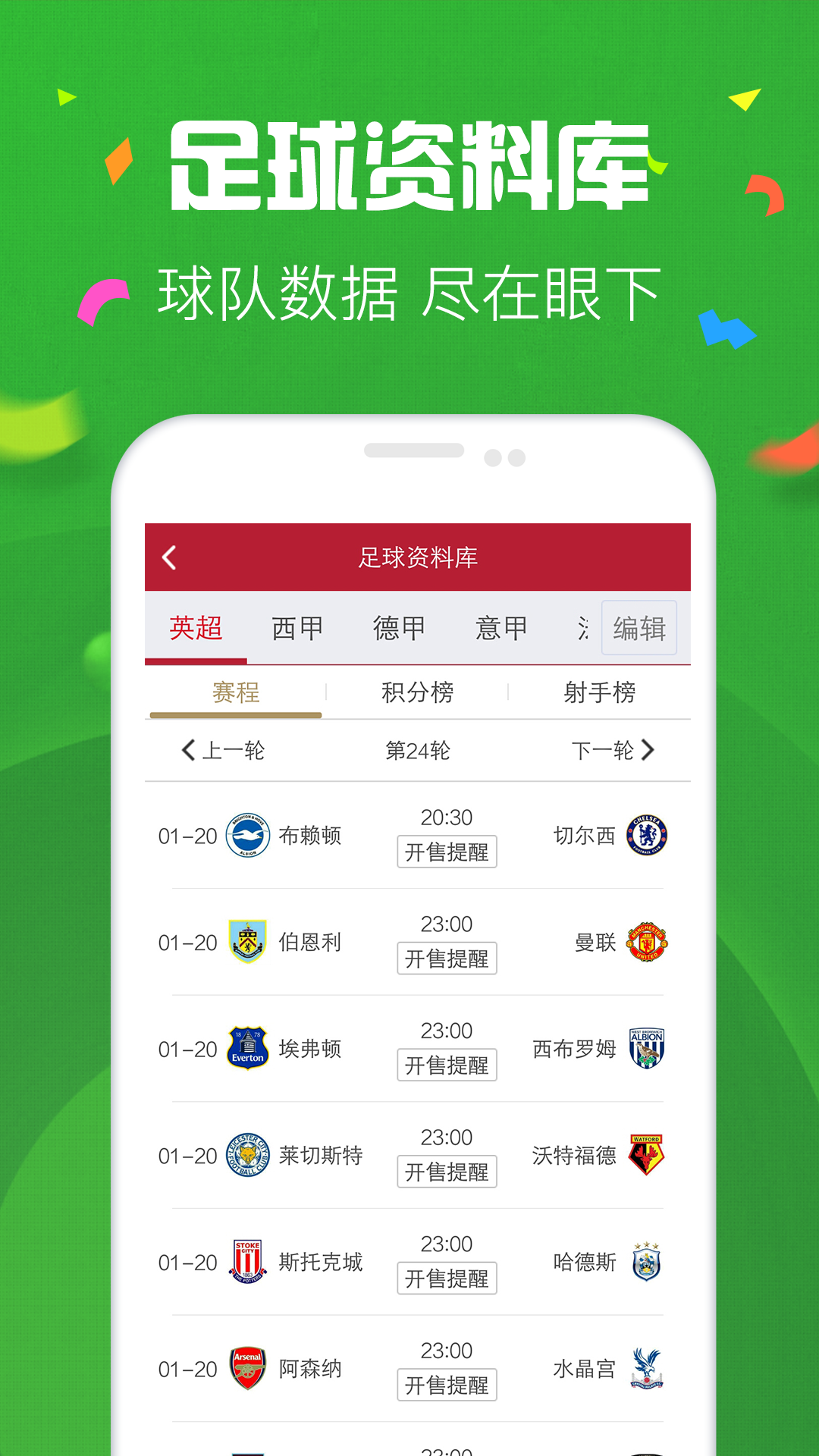 新溪門天天開彩，探索未來彩票的新趨勢(shì)與機(jī)遇（2025年展望），新溪門彩票趨勢(shì)展望，未來機(jī)遇與挑戰(zhàn)的探索（2025年展望）