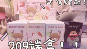 王中王209期指一生肖，深度解析與預(yù)測(cè)，王中王209期生肖深度解析與預(yù)測(cè)，揭秘生肖運(yùn)勢(shì)走向