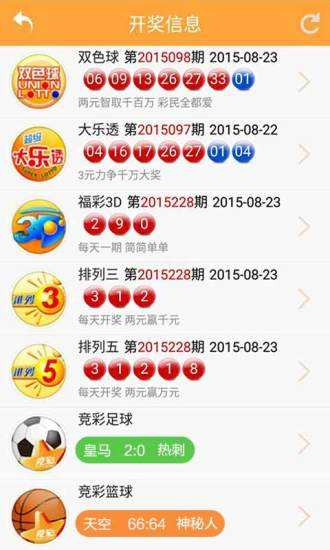 新澳開獎(jiǎng)號(hào)碼生肖走勢(shì)圖，深度解析與SEO洞察，新澳開獎(jiǎng)號(hào)碼生肖走勢(shì)圖深度解析及SEO洞察揭秘