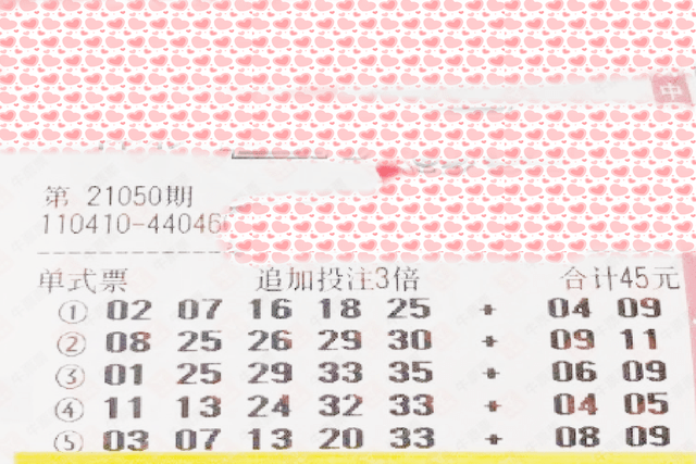 香港上期開(kāi)獎(jiǎng)結(jié)果解析，香港上期開(kāi)獎(jiǎng)結(jié)果深度解析