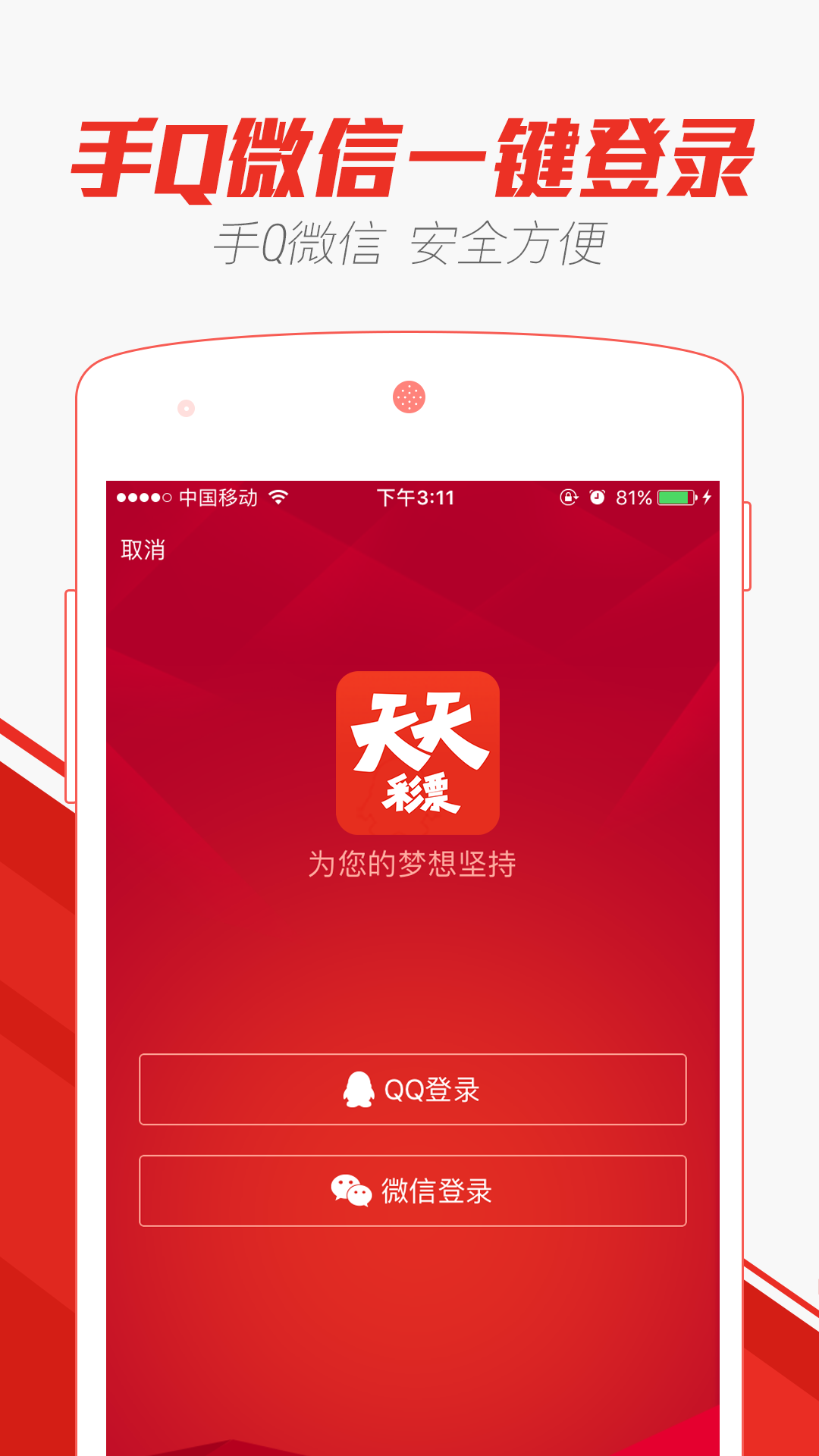 探索未來，2025年新澳門天天開彩展望，探索未來，2025年新澳門彩展望