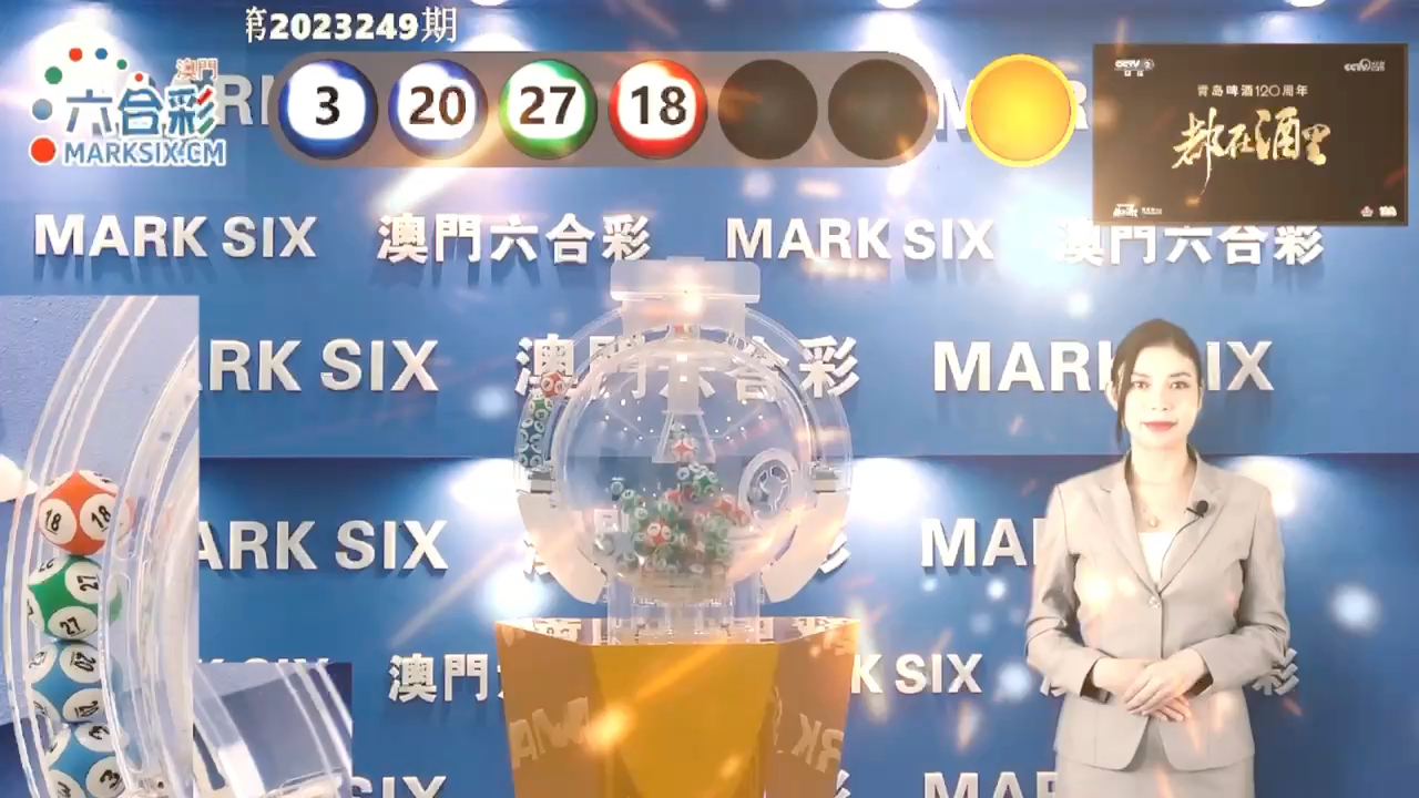 澳門六開彩最快開獎(jiǎng)網(wǎng)站，探索彩票開獎(jiǎng)的極速體驗(yàn)