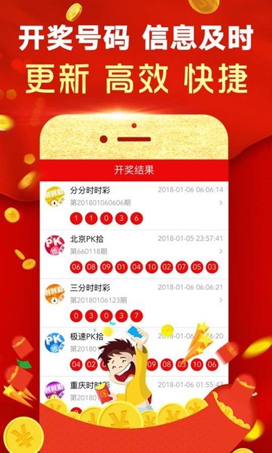 澳門手機(jī)最快開獎(jiǎng)，實(shí)時(shí)掌握開獎(jiǎng)動(dòng)態(tài)，體驗(yàn)極速贏獎(jiǎng)樂趣，澳門手機(jī)快速開獎(jiǎng)，實(shí)時(shí)掌握，極速贏獎(jiǎng)體驗(yàn)