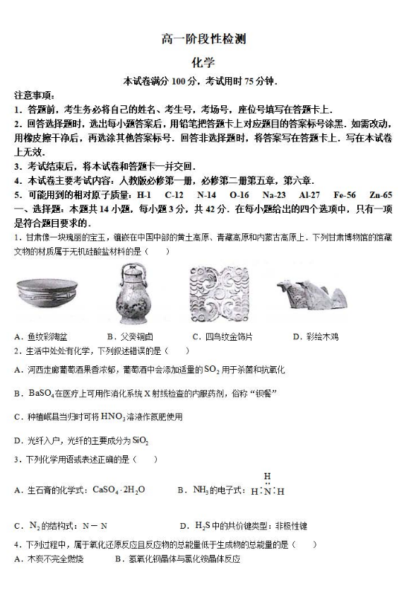 一肖特中一肖特中期期中，深度解析與SEO優(yōu)化策略，一肖特中一肖特中期期中深度解析與SEO高級(jí)優(yōu)化策略探討