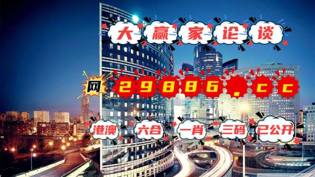 澳門最快開獎(jiǎng)管家婆，一站式解決你的彩票需求，澳門彩票管家婆，一站式解決彩票需求快速開獎(jiǎng)服務(wù)