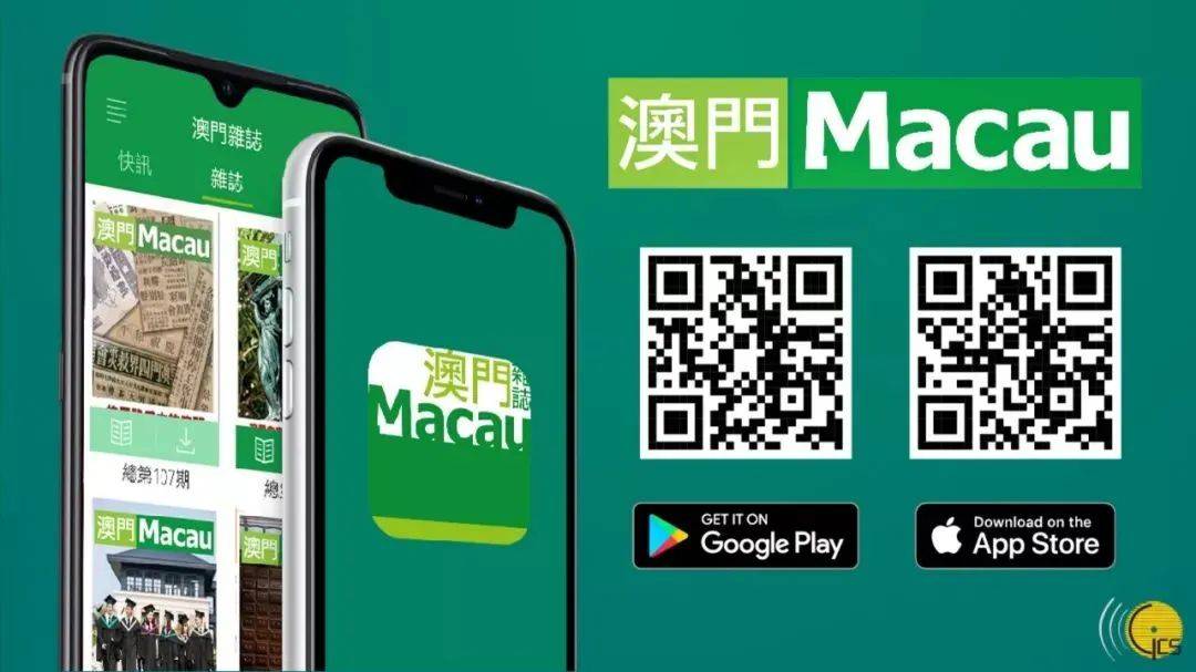 澳門三肖三碼期期準(zhǔn)免費(fèi)——揭秘真相與秘密，澳門三肖三碼期期準(zhǔn)揭秘，真相與秘密大揭秘