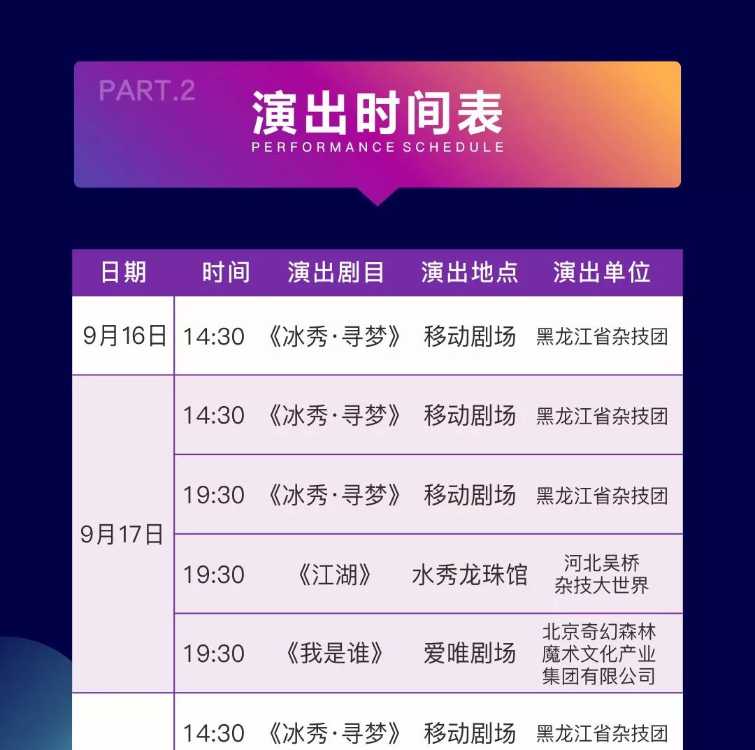 新澳今晚9點(diǎn)30分開(kāi)獎(jiǎng)結(jié)果揭曉，期待與驚喜的交匯時(shí)刻，新澳今晚9點(diǎn)30分開(kāi)獎(jiǎng)結(jié)果揭曉，期待與驚喜交匯的時(shí)刻揭曉！