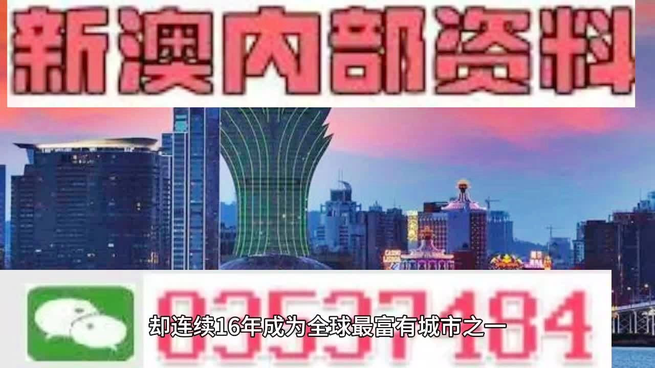 探索未來，2025新澳門六肖展望，未來展望，澳門六肖預(yù)測(cè)與探索之旅