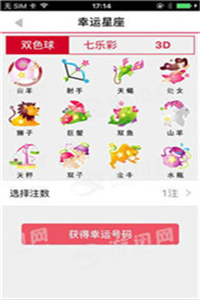揭秘劉伯溫傳奇，解讀數(shù)字08333與生肖平特一肖之謎，劉伯溫傳奇揭秘，數(shù)字08333與生肖平特一肖之謎解讀