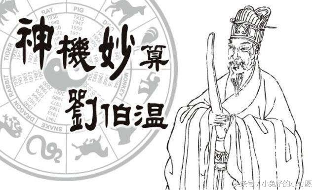 劉伯溫的錢猜一生肖，揭秘古代智慧與神秘生肖之謎，劉伯溫錢猜生肖揭秘，古代智慧與生肖之謎探秘