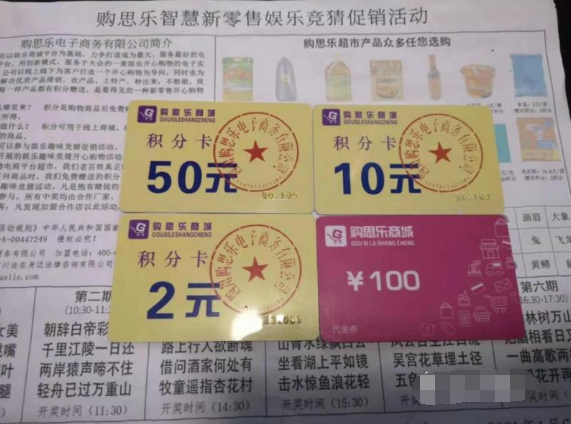 王中王與欲錢詩，揭秘猜一肖的奧秘，揭秘王中王與欲錢詩中的生肖奧秘