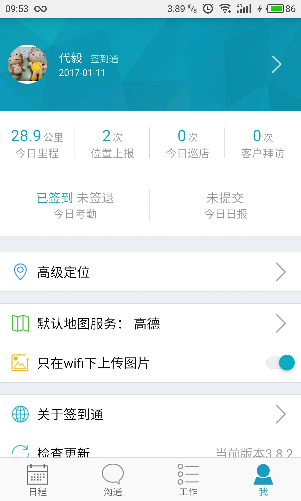 精準(zhǔn)管家婆，7777788888的管理秘籍，精準(zhǔn)管家婆，高效管理秘籍，掌握數(shù)字時代的秘訣