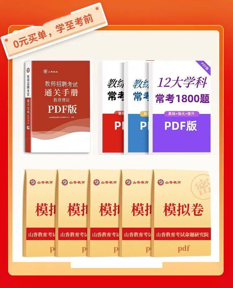 最新2025資料大全免費下載指南，2025資料大全免費下載指南，最新資源一網(wǎng)打盡
