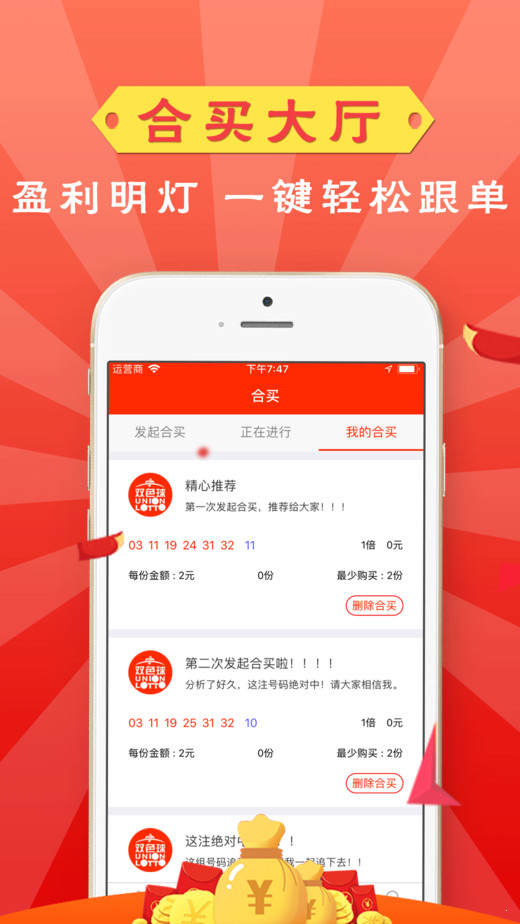澳門晚六會(huì)彩開獎(jiǎng)結(jié)果，揭秘與解析，澳門晚六會(huì)彩開獎(jiǎng)結(jié)果揭秘與分析