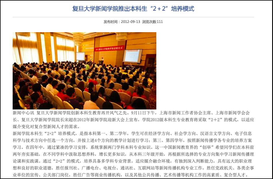揭秘7777788888精準(zhǔn)新傳免費(fèi)秘籍，助力SEO優(yōu)化飛躍，揭秘精準(zhǔn)新傳秘籍，助力SEO優(yōu)化飛躍，777778與8888組合秘籍免費(fèi)分享