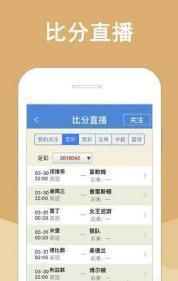 白小姐的精準免費四肖——揭秘背后的秘密，白小姐精準免費四肖揭秘，背后的秘密大揭秘
