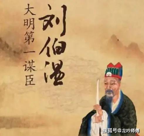 揭秘劉伯溫與4961一字拆一肖論壇的傳說，劉伯溫與神秘數(shù)字論壇，揭秘傳說背后的真相