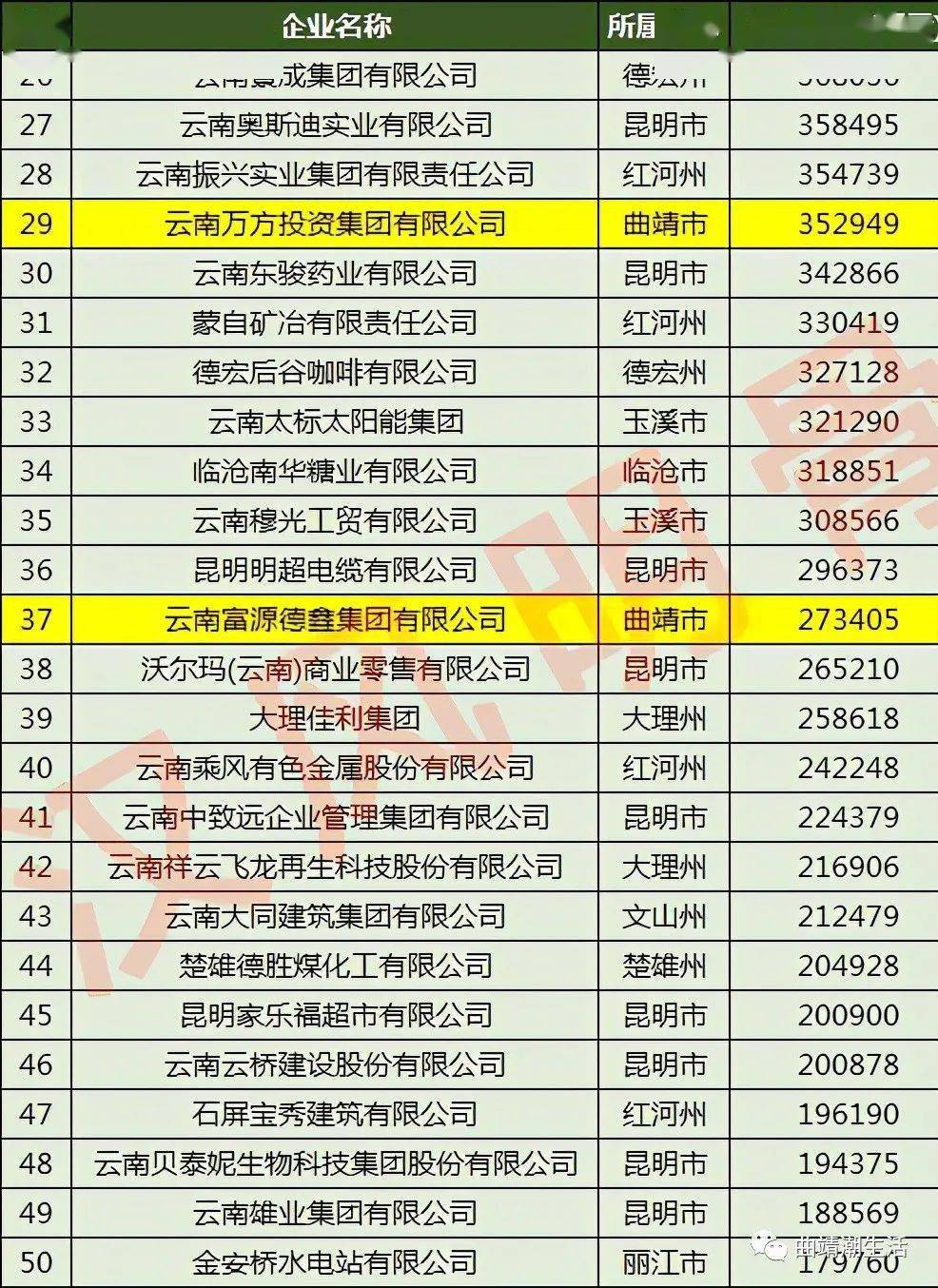 澳門平特一肖預(yù)測，揭秘真相與準(zhǔn)確性探討，澳門平特一肖預(yù)測揭秘，真相與準(zhǔn)確性深度探討