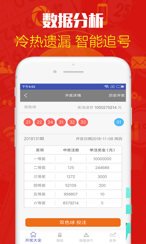 澳門六仧彩今期開獎(jiǎng)結(jié)果，揭秘彩票背后的秘密，澳門六仧彩開獎(jiǎng)揭秘，今期結(jié)果及彩票背后的秘密