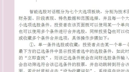 揭秘劉伯溫的平特一肖——探尋神秘預(yù)言背后的真相，劉伯溫平特一肖揭秘，神秘預(yù)言真相探尋