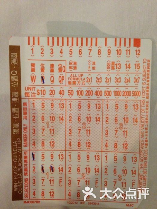 馬會(huì)傳真，探索澳門彩的世界，澳門彩的世界探索，馬會(huì)傳真揭秘