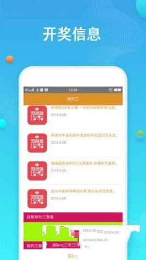 香港好彩二四六免費(fèi)資料大全澳門(mén)，探索與揭秘，香港澳門(mén)好彩二四六資料揭秘與探索