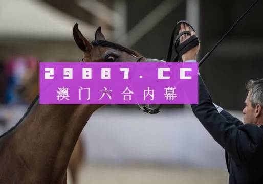 新澳馬今天最快最新圖庫400500，探索與發(fā)現，新澳馬最新圖庫探索與發(fā)現，400500高速瀏覽