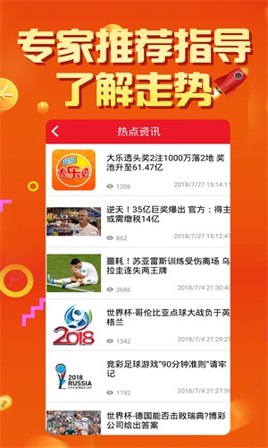 探索暗網(wǎng)王中王特網(wǎng)一肖中特的神秘面紗，暗網(wǎng)之王，揭開王中王特網(wǎng)一肖中特的神秘面紗
