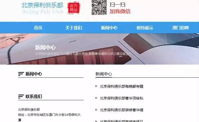 澳門118網(wǎng)站，探索最快開獎(jiǎng)體驗(yàn)，澳門118網(wǎng)站，探索極速開獎(jiǎng)體驗(yàn)