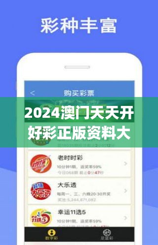 關于彩票行業(yè)的新趨勢，探索未來至2025年天天開彩免費資料的可能性分析，彩票行業(yè)未來趨勢展望，至2025年天天開彩免費資料的可能性分析